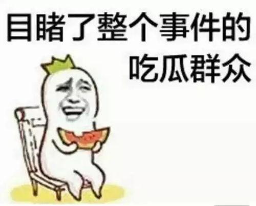 娱乐吃瓜酱的作品真诚才是必杀计,娱乐吃瓜酱的“必杀计”揭秘