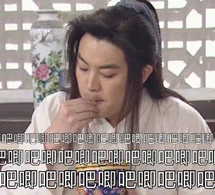 娱乐吃瓜前女友是谁啊