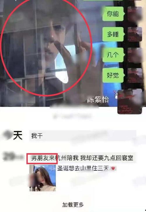 娱乐吃瓜女朋友分手视频,娱乐圈情侣甜蜜变脸,吃瓜群众热议分手真相