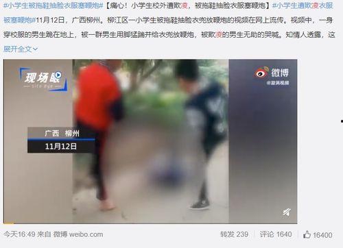 深夜娱乐吃瓜视频大全